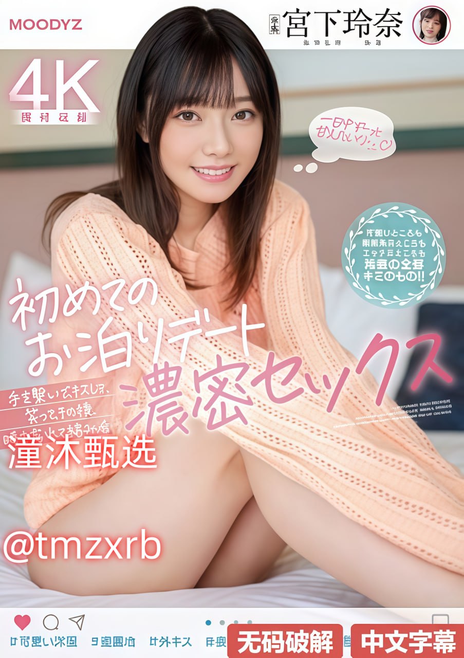 《丰裕纵满2588最火的一句电影》最新电影在线观看...