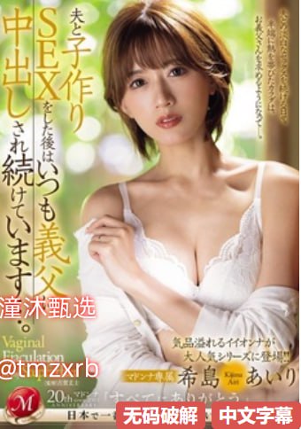 日本A片巜上司的秘书メイリン モデルコレクション メ...